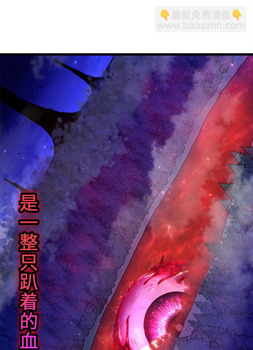 超神寵獸店 - 21 血魂獸來襲！(1/2) - 6