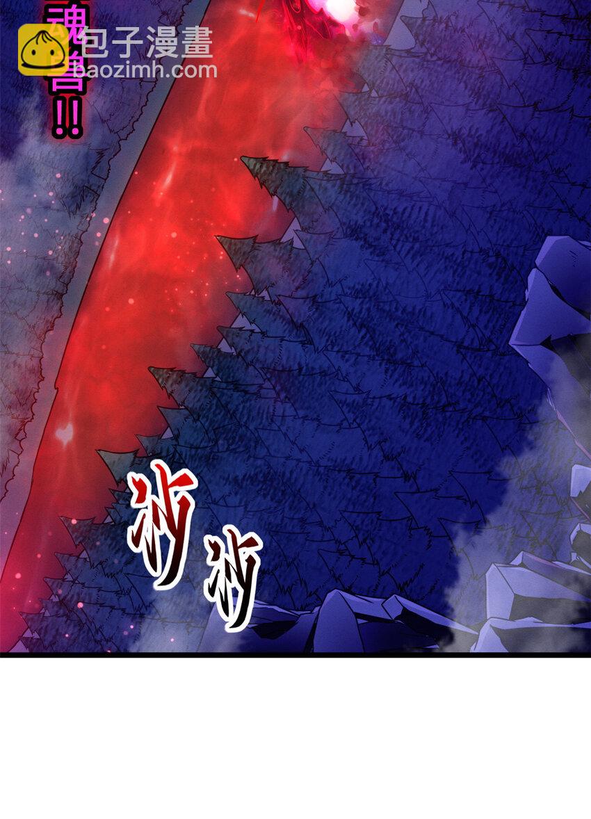 超神寵獸店 - 21 血魂獸來襲！(1/2) - 7