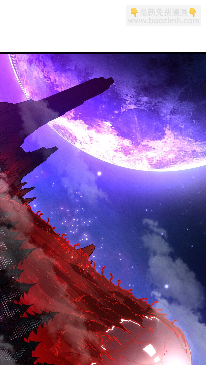 超神寵獸店 - 21 血魂獸來襲！(1/2) - 6