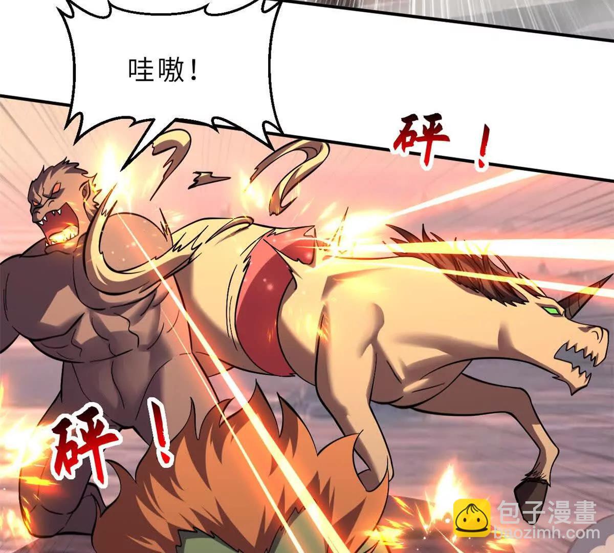 超神寵獸店 - 197 差別(1/3) - 2