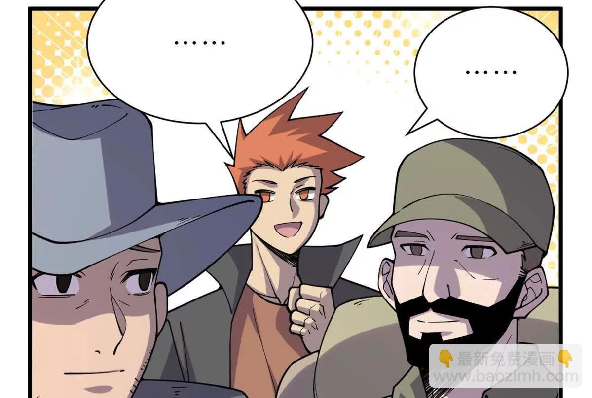 超神寵獸店 - 197 差別(3/3) - 1