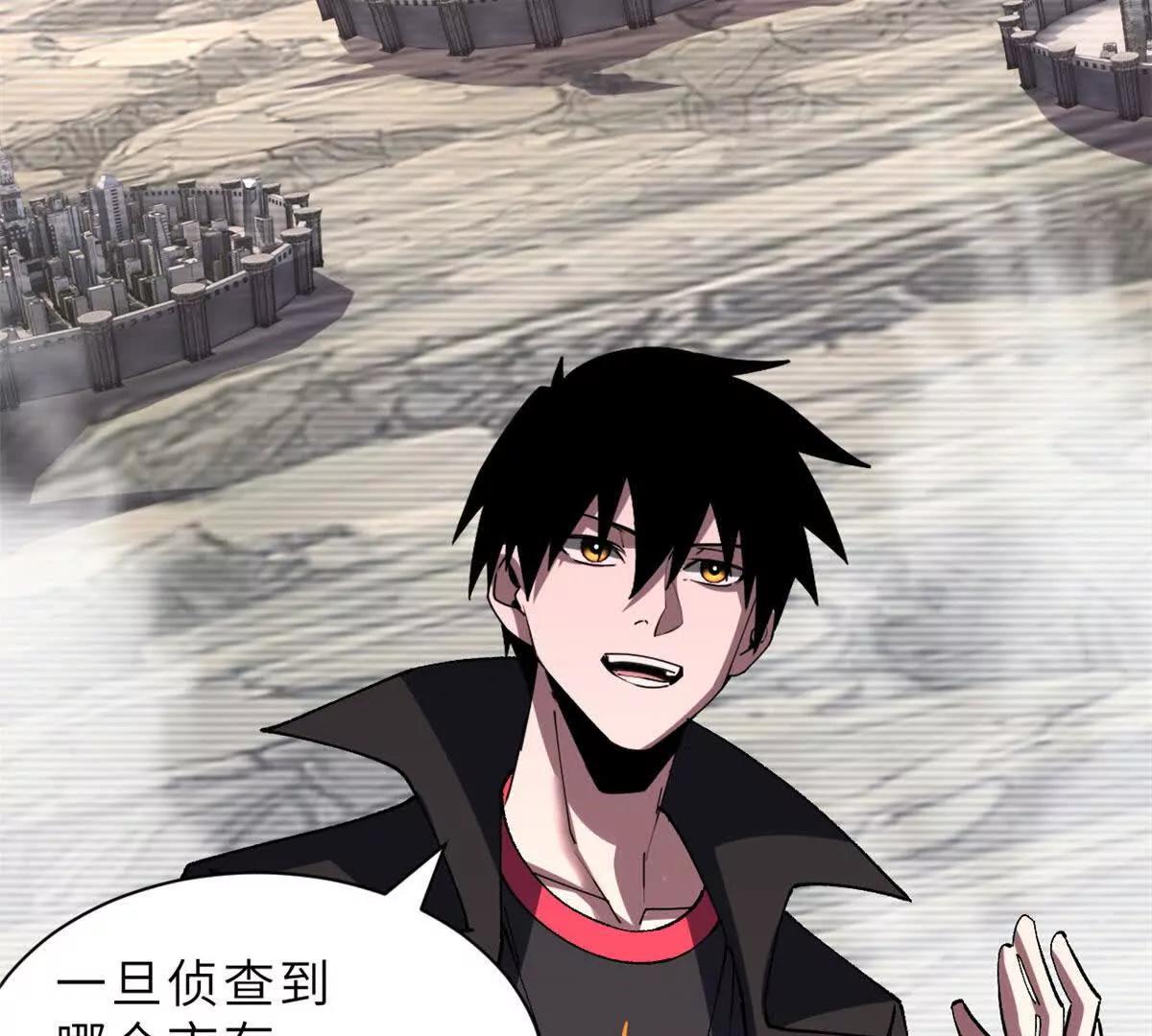 超神寵獸店 - 197 差別(3/3) - 4