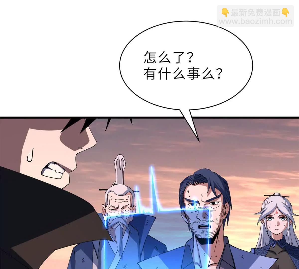 超神寵獸店 - 197 差別(3/3) - 5