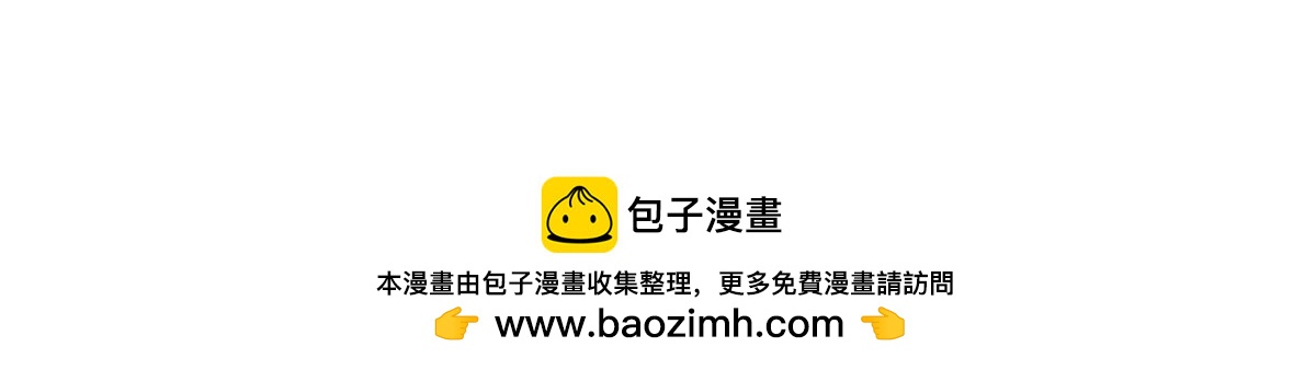 超神寵獸店 - 197 差別(3/3) - 7