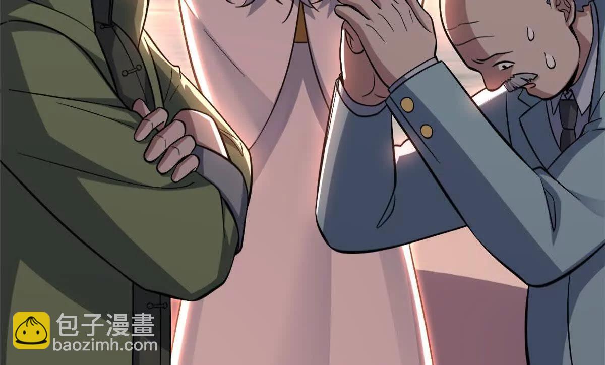 超神寵獸店 - 197 差別(1/3) - 3