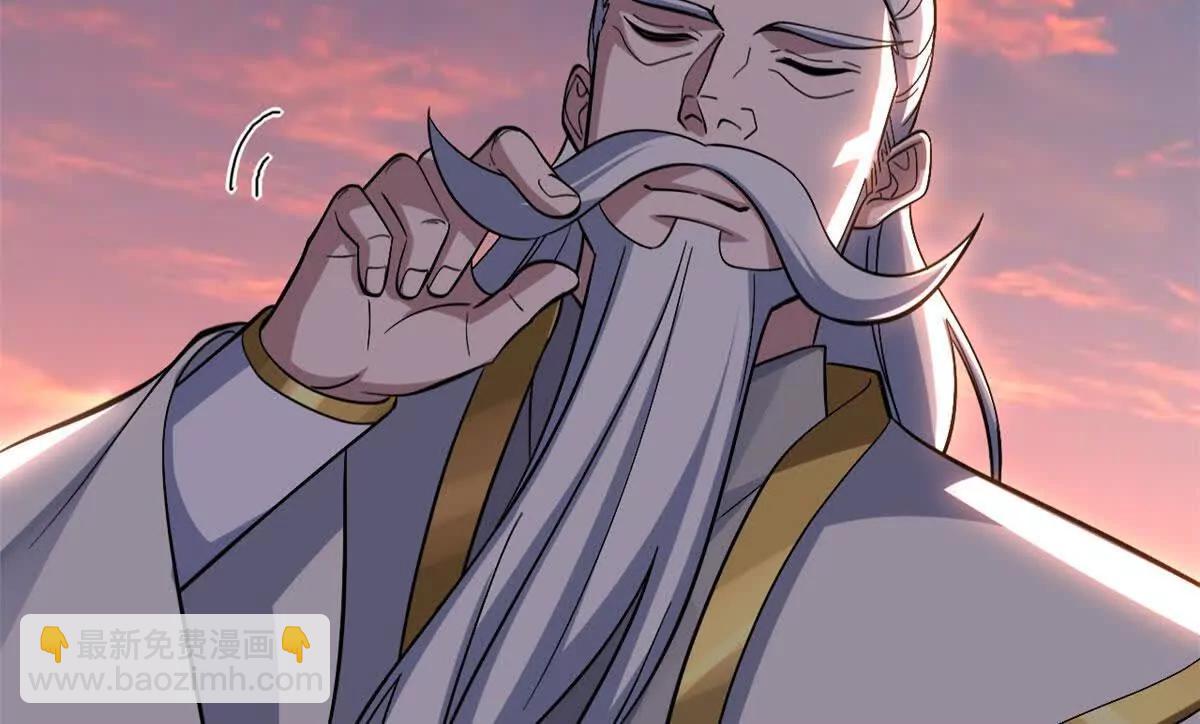 超神寵獸店 - 197 差別(1/3) - 5