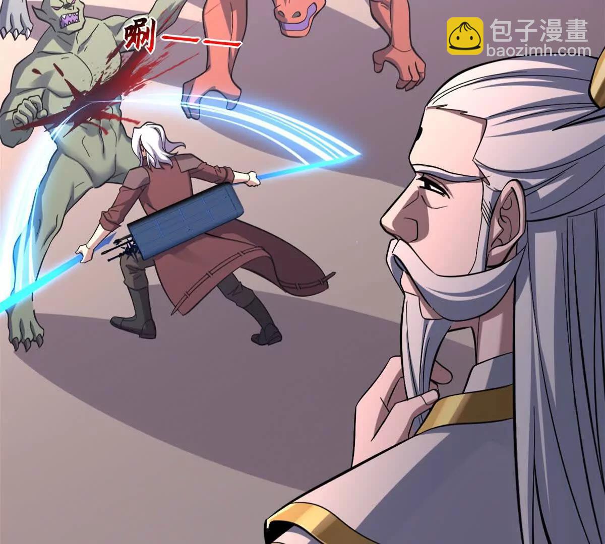 超神寵獸店 - 197 差別(1/3) - 8