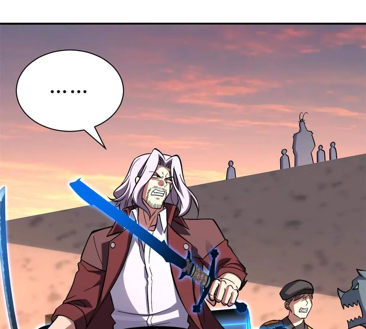 超神寵獸店 - 197 差別(1/3) - 2