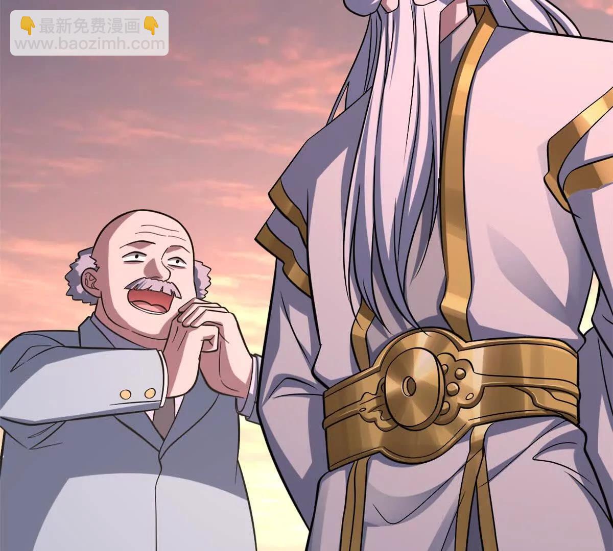 超神寵獸店 - 197 差別(1/3) - 8