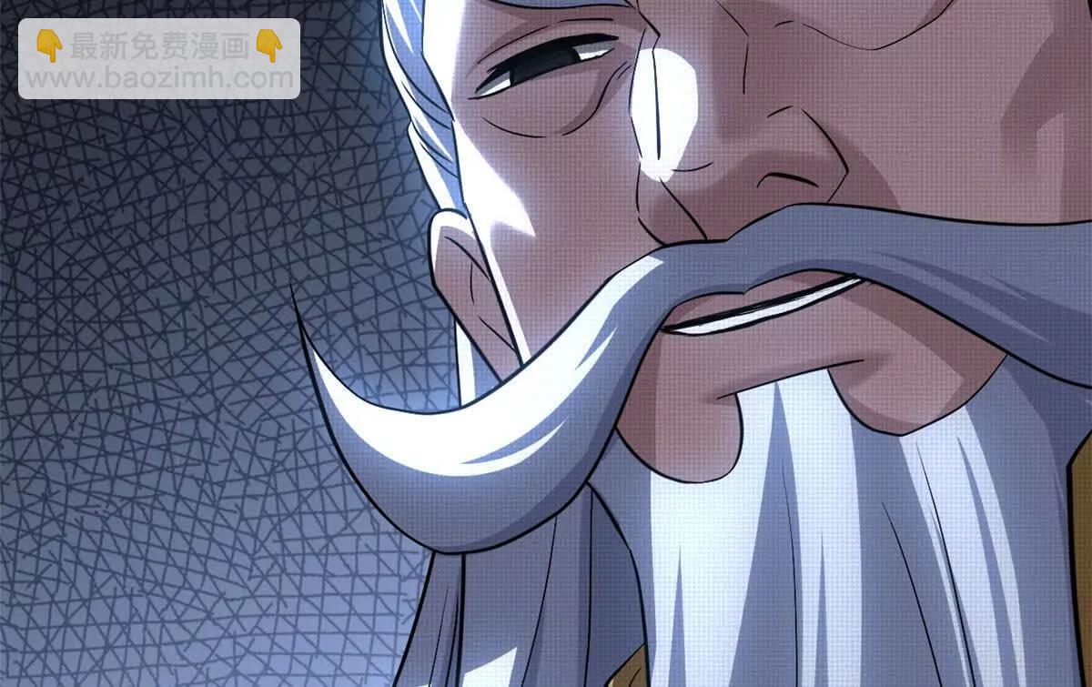 超神寵獸店 - 197 差別(1/3) - 7