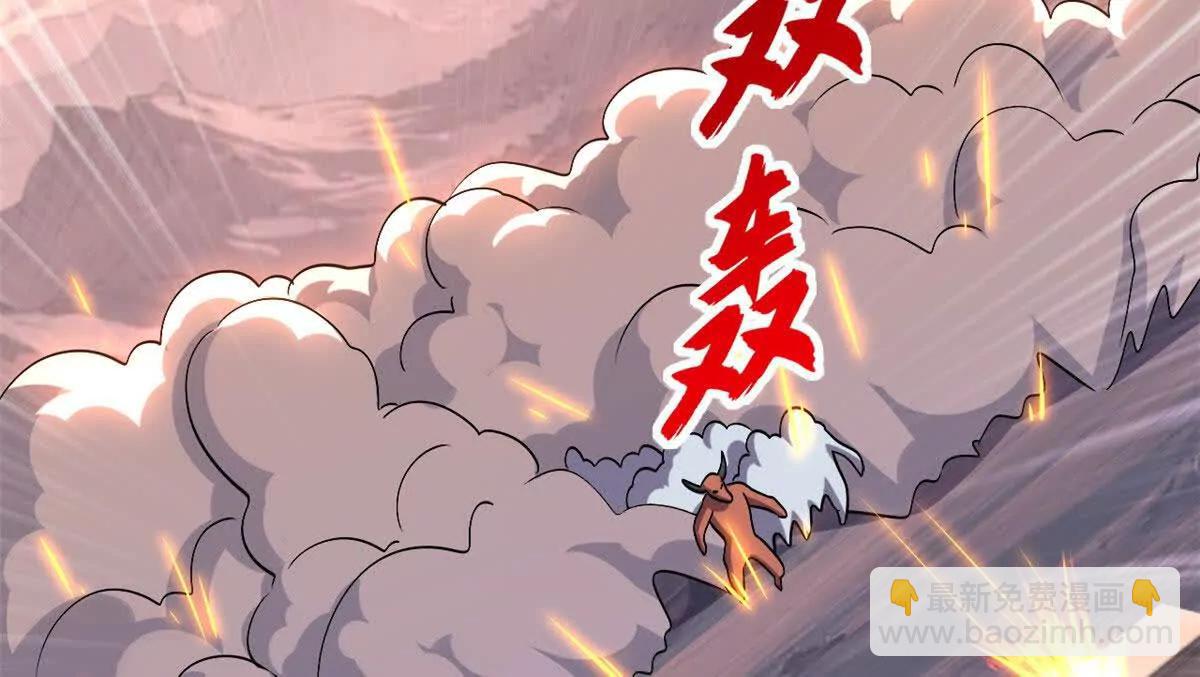 超神寵獸店 - 197 差別(1/3) - 5