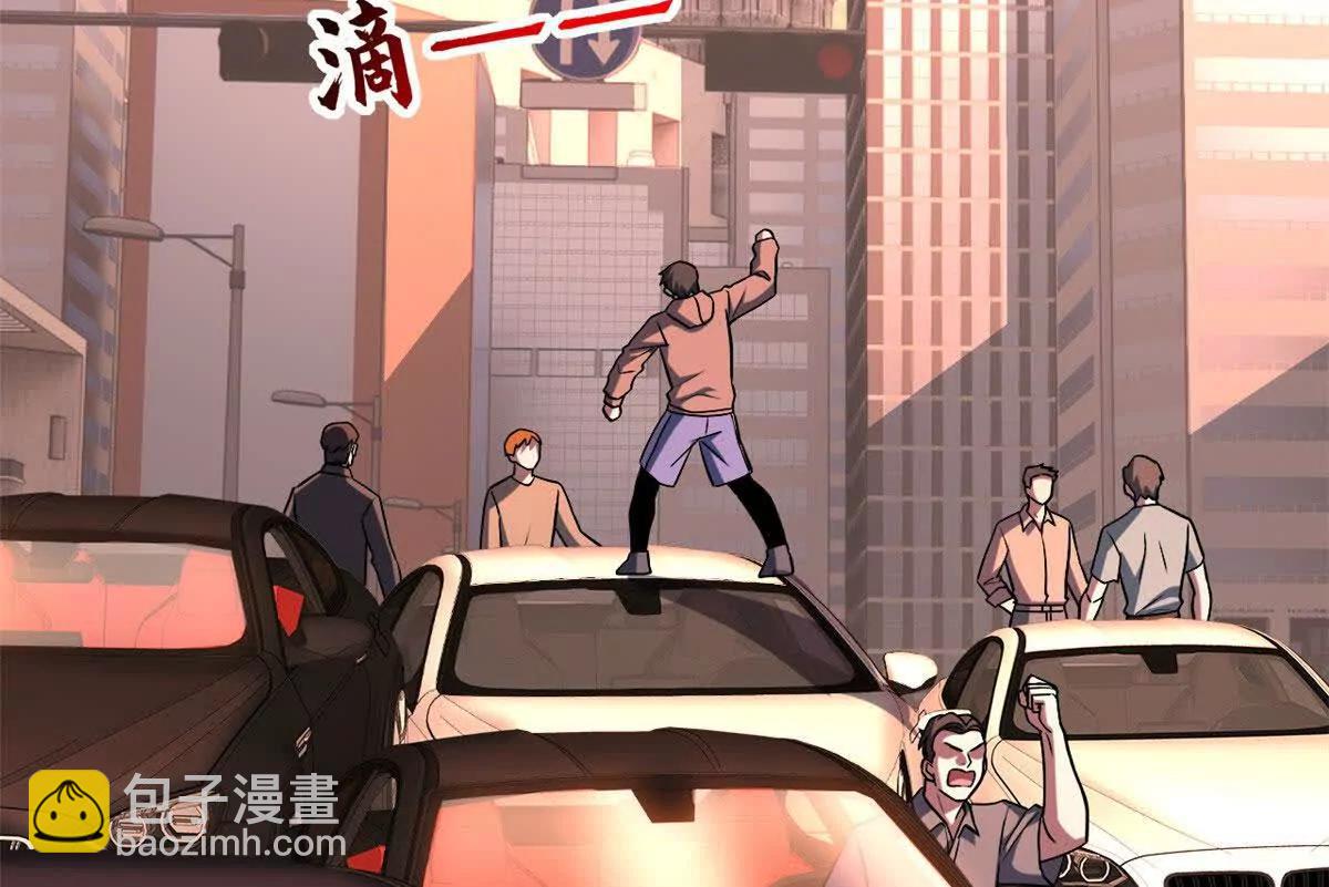 超神寵獸店 - 197 差別(2/3) - 5