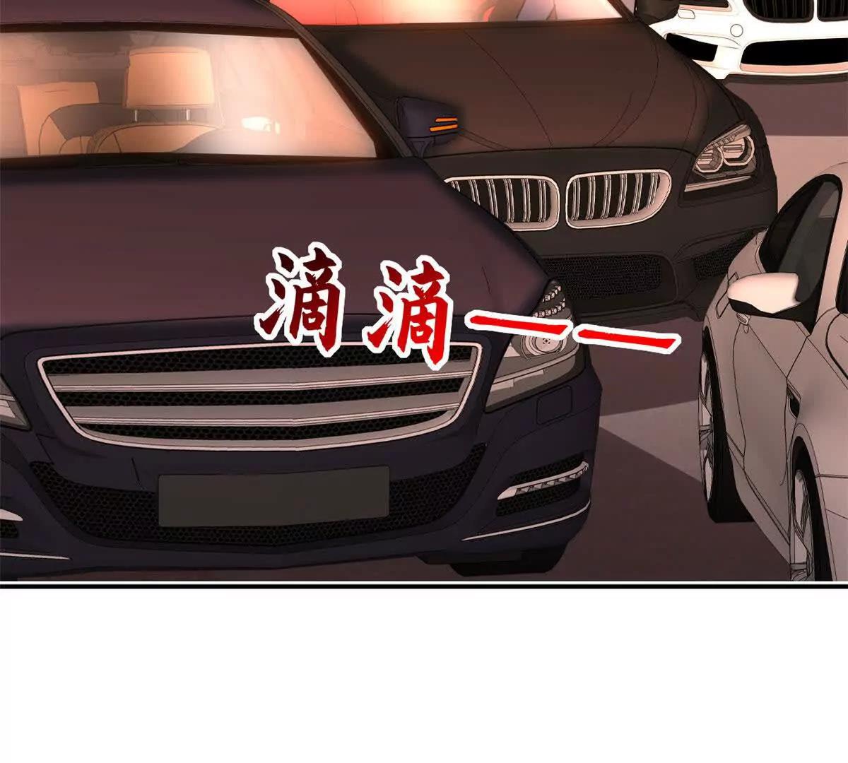 超神寵獸店 - 197 差別(2/3) - 6