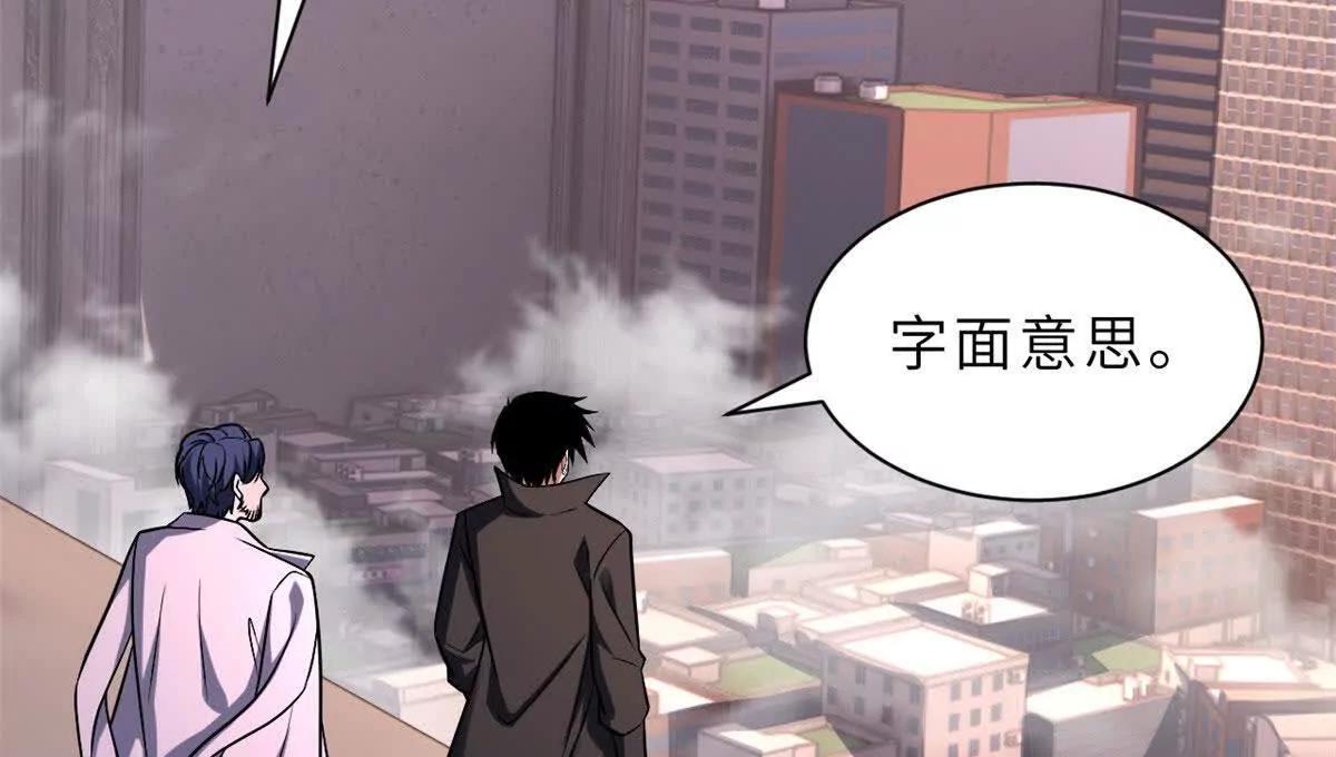 超神寵獸店 - 197 差別(2/3) - 5