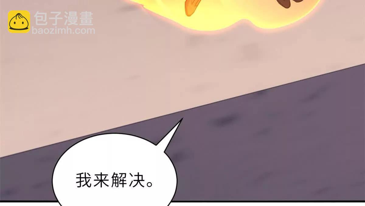 超神寵獸店 - 197 差別(2/3) - 5