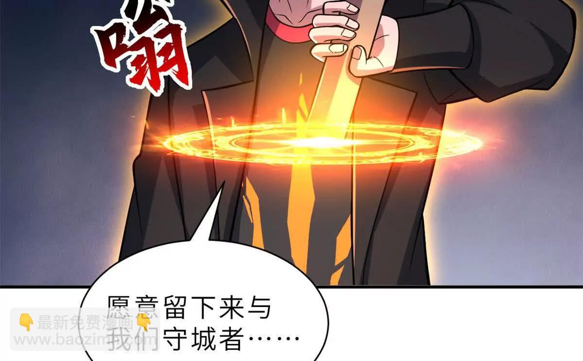 超神寵獸店 - 197 差別(2/3) - 3