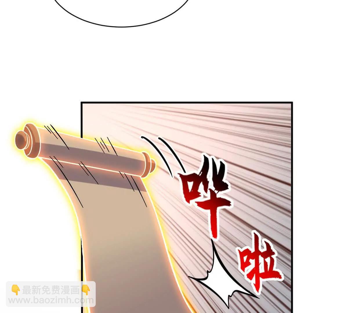 超神寵獸店 - 197 差別(2/3) - 4