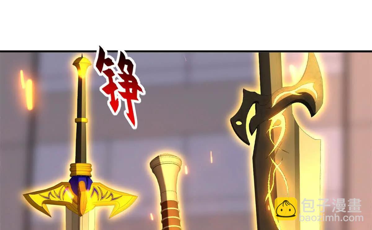 超神寵獸店 - 197 差別(2/3) - 3