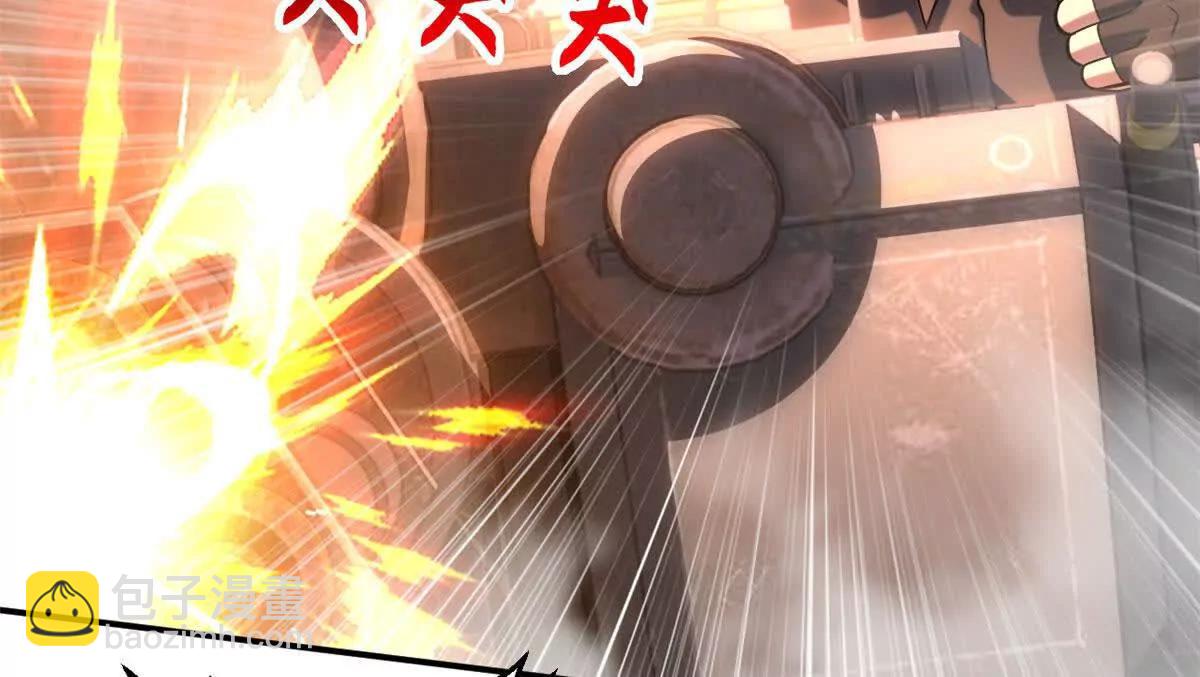 超神寵獸店 - 197 差別(1/3) - 1