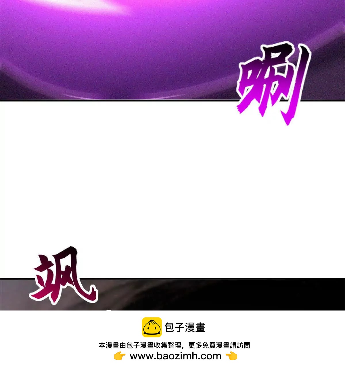 超神寵獸店 - 199 人民公僕(2/4) - 6