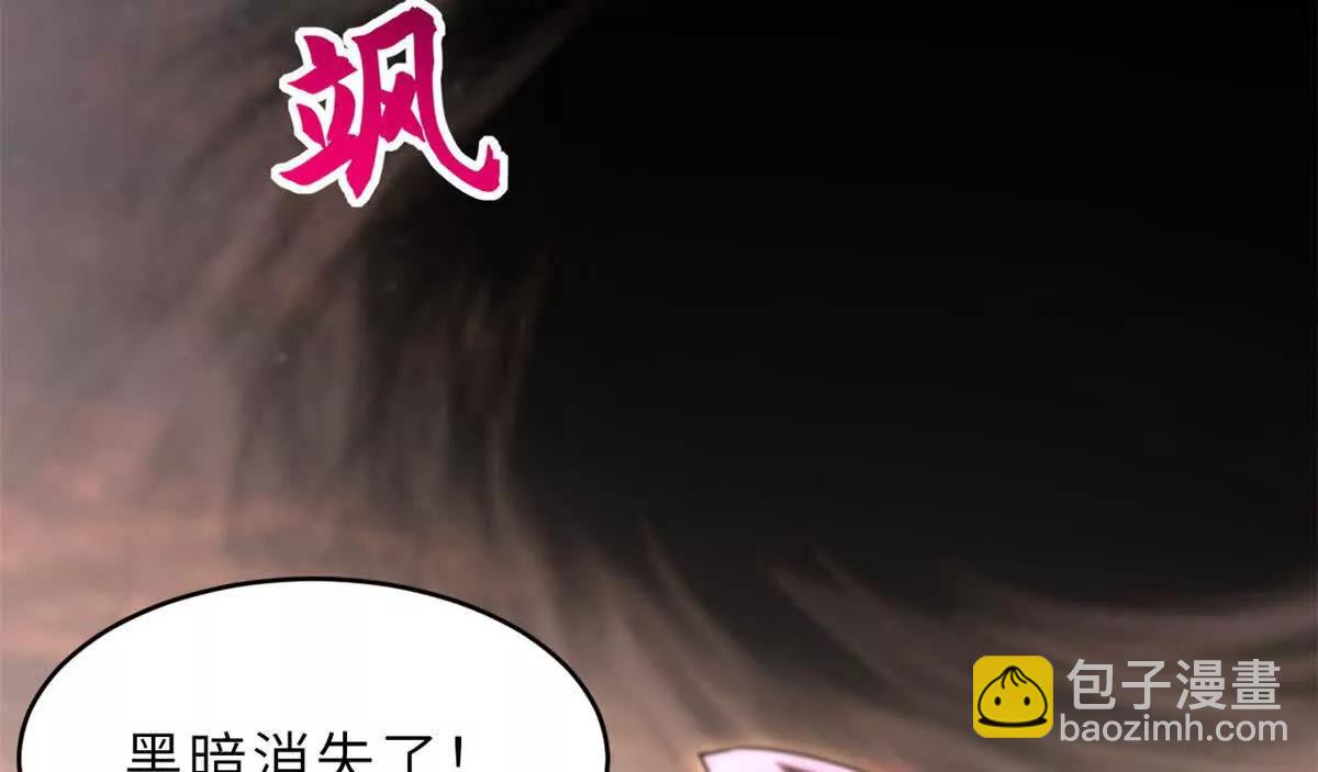 超神寵獸店 - 199 人民公僕(3/4) - 5