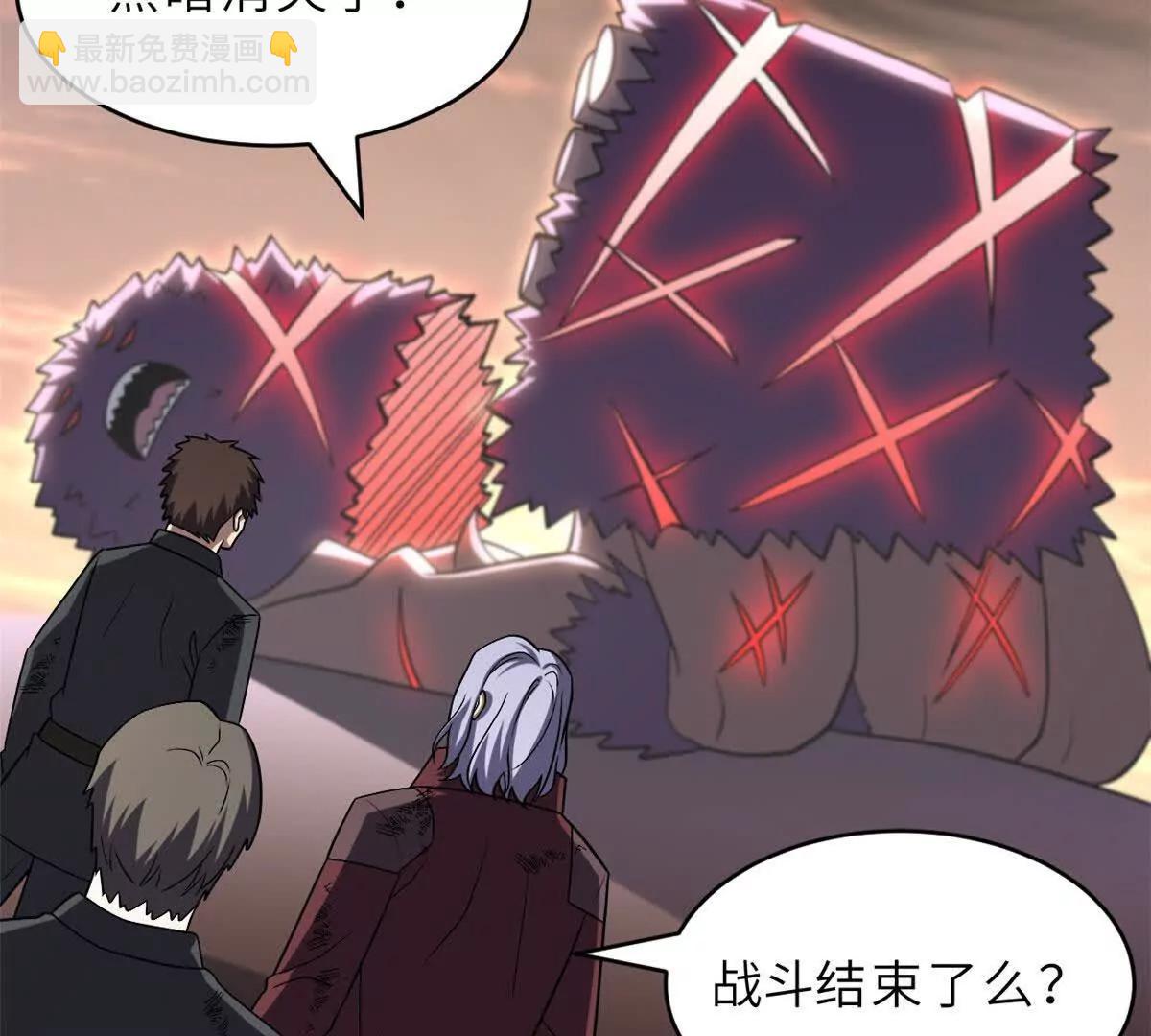 超神寵獸店 - 199 人民公僕(3/4) - 6