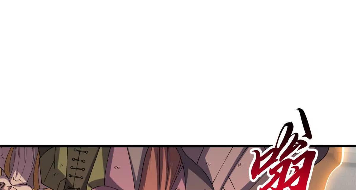 超神寵獸店 - 199 人民公僕(3/4) - 3