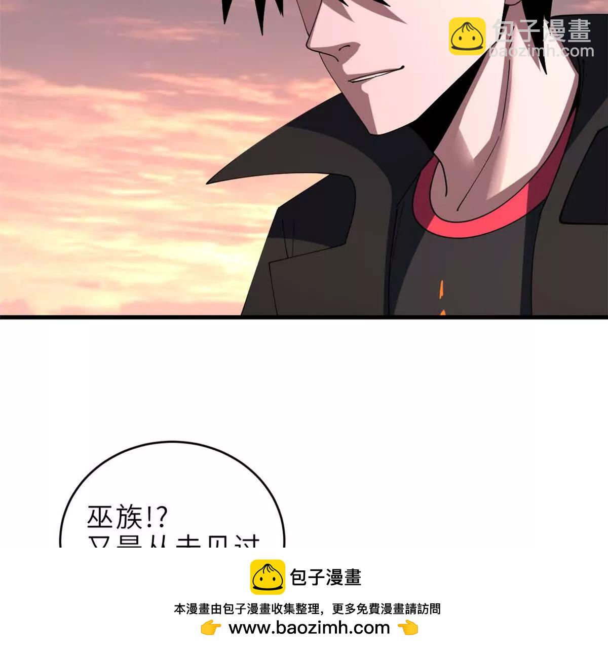 超神寵獸店 - 199 人民公僕(3/4) - 8