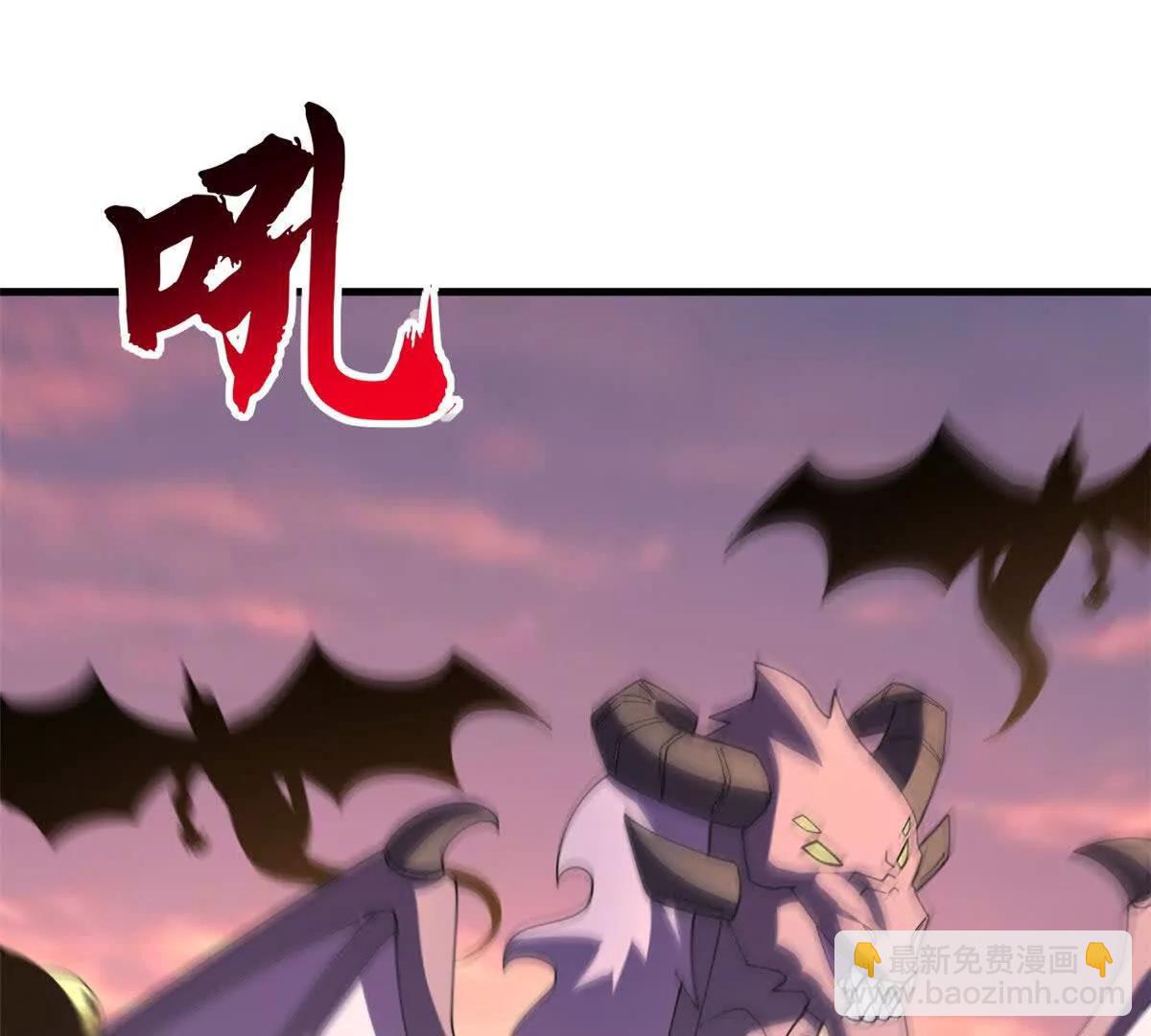 超神寵獸店 - 199 人民公僕(3/4) - 4