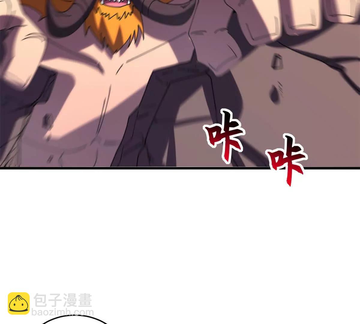 超神寵獸店 - 199 人民公僕(3/4) - 6