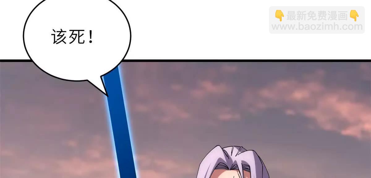 超神寵獸店 - 199 人民公僕(3/4) - 7