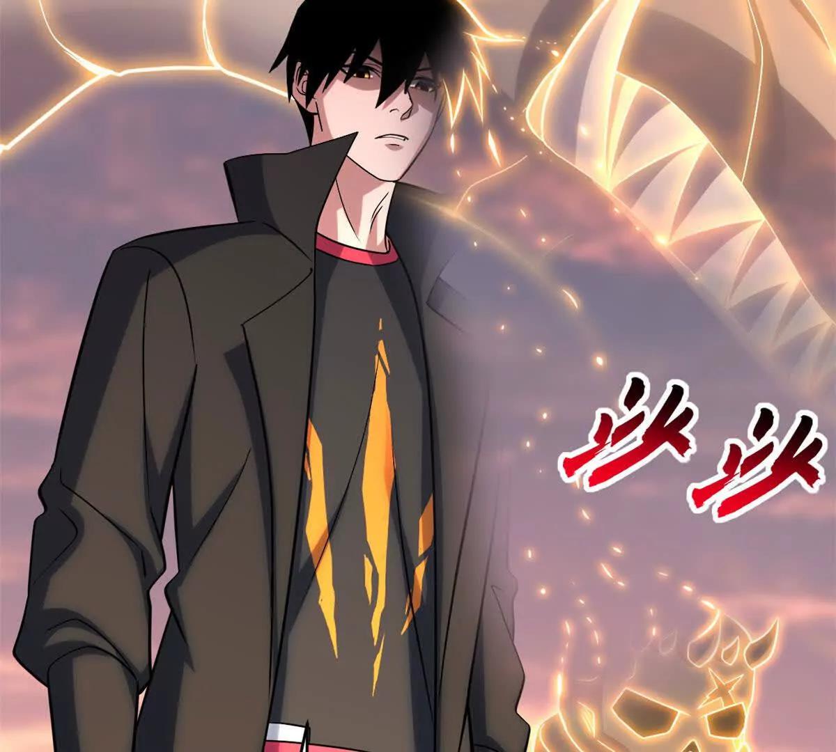 超神寵獸店 - 199 人民公僕(1/4) - 4