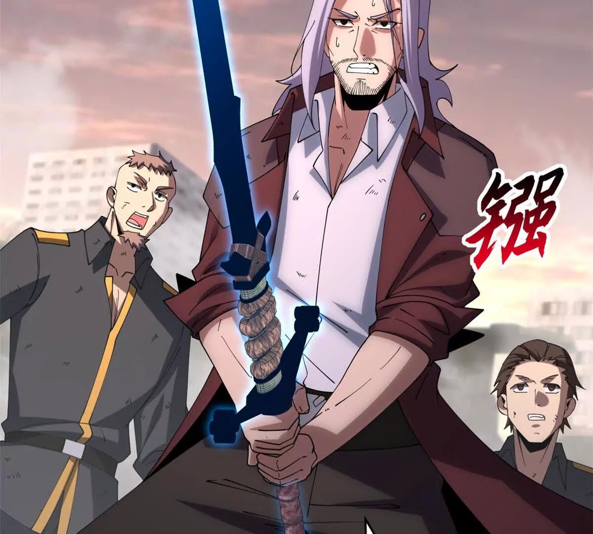 超神寵獸店 - 199 人民公僕(3/4) - 8