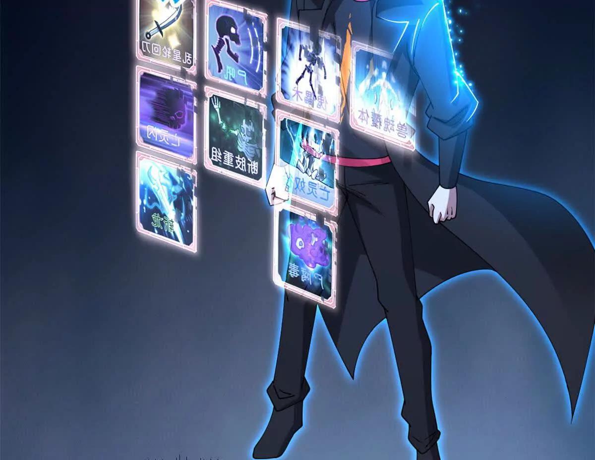 超神寵獸店 - 199 人民公僕(3/4) - 5