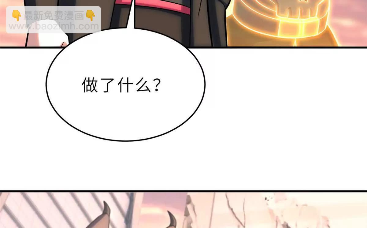 超神寵獸店 - 199 人民公僕(1/4) - 5