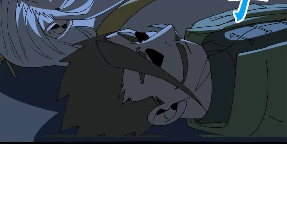 超神寵獸店 - 199 人民公僕(3/4) - 5