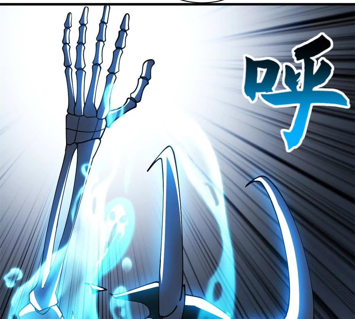 超神寵獸店 - 199 人民公僕(3/4) - 8