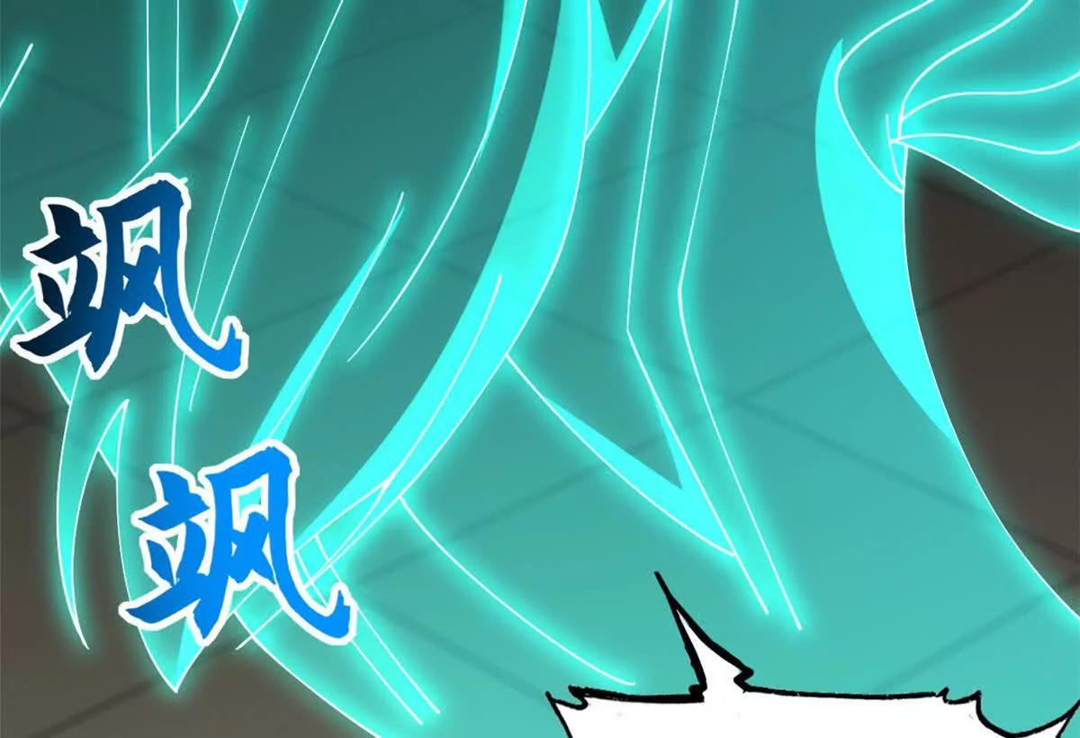 超神寵獸店 - 199 人民公僕(3/4) - 5