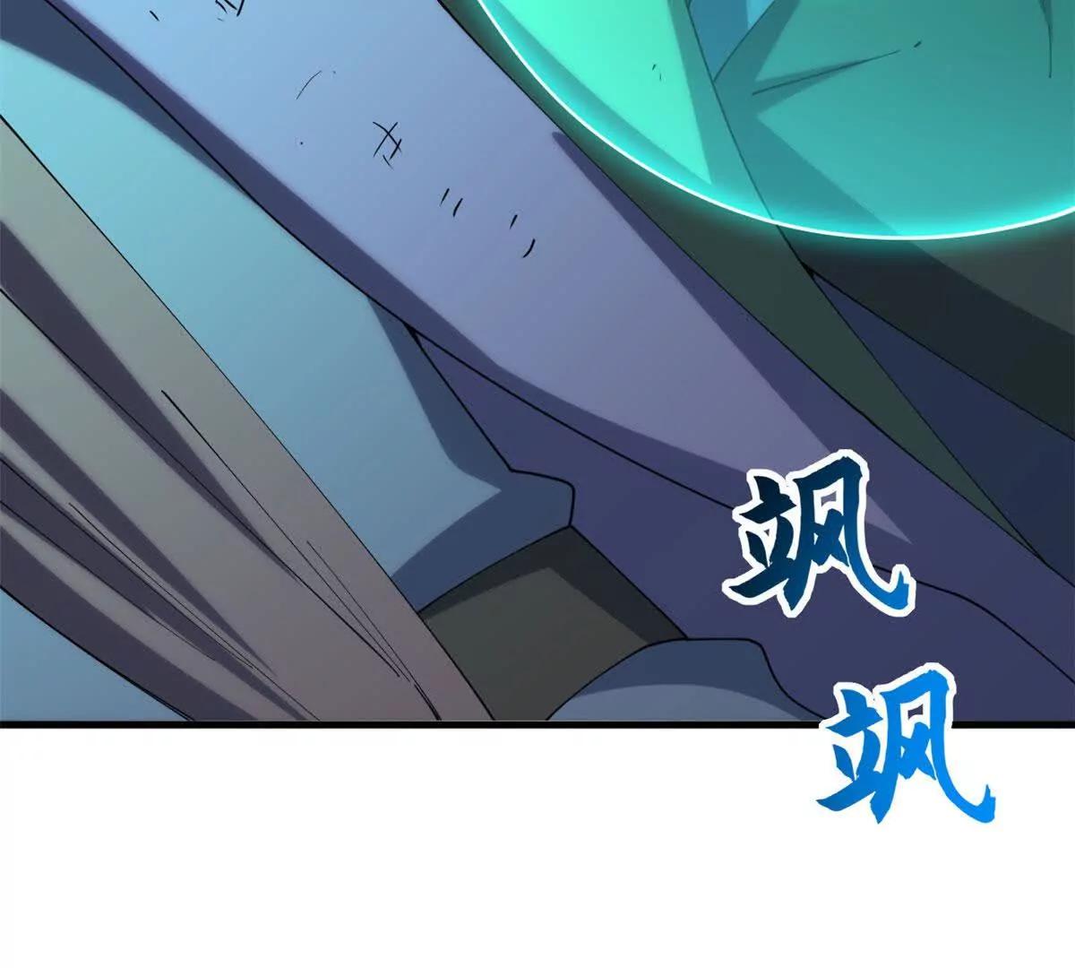 超神寵獸店 - 199 人民公僕(3/4) - 8