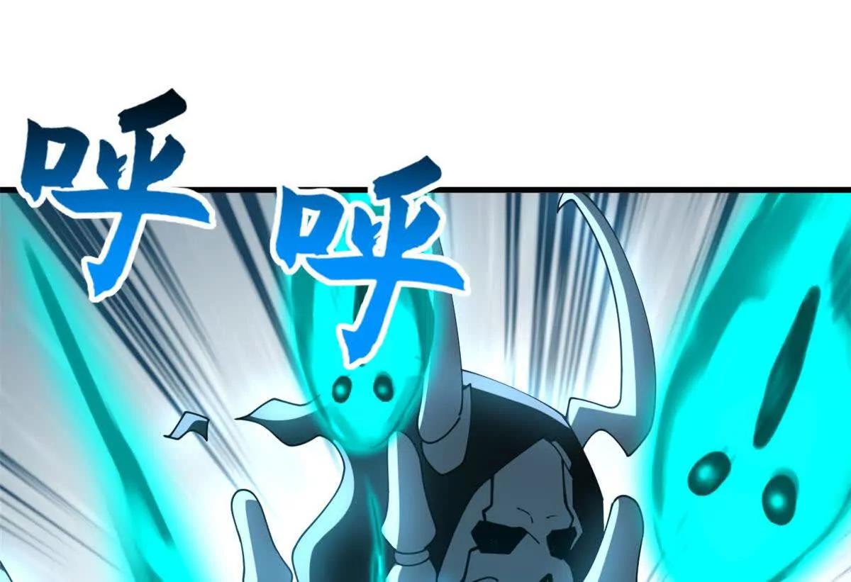 超神寵獸店 - 199 人民公僕(3/4) - 1