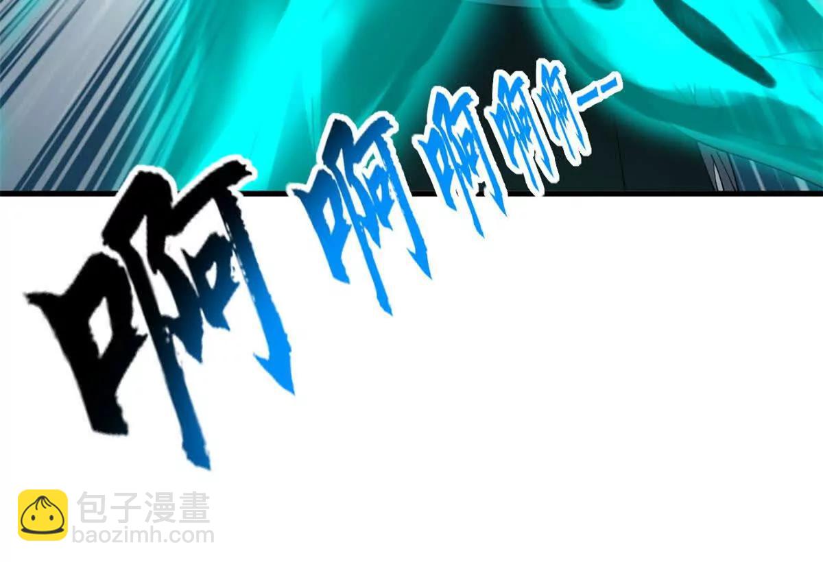 超神寵獸店 - 199 人民公僕(3/4) - 3