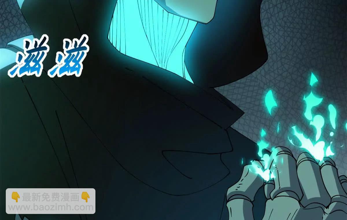 超神寵獸店 - 199 人民公僕(3/4) - 5