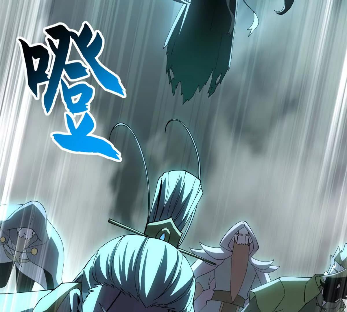 超神寵獸店 - 199 人民公僕(4/4) - 2