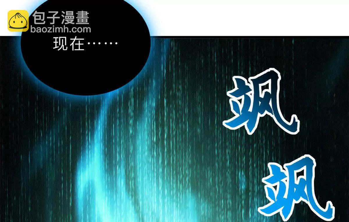 超神寵獸店 - 199 人民公僕(4/4) - 1