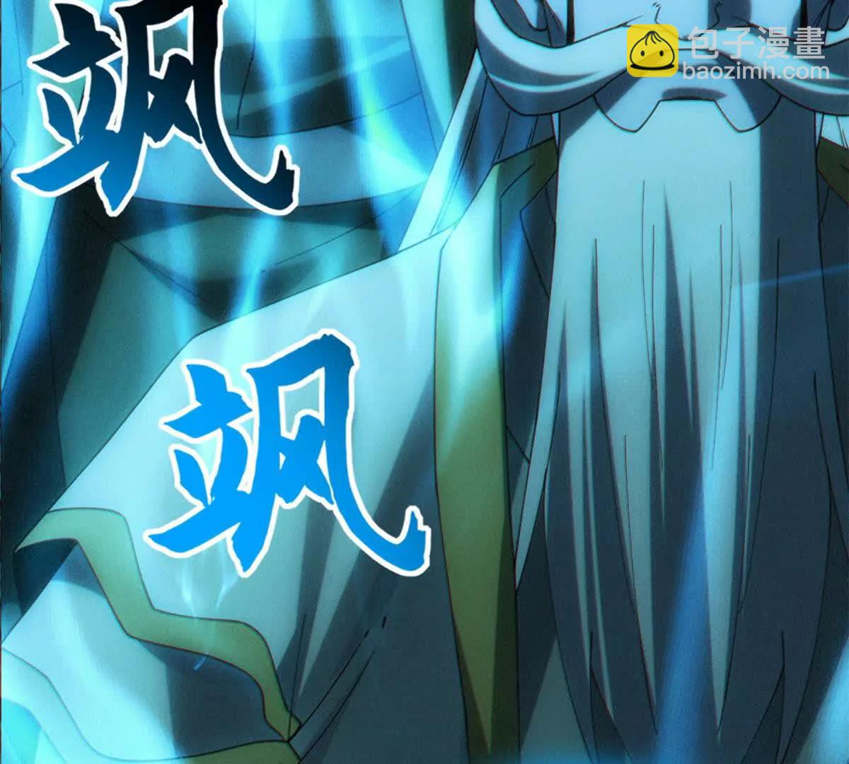 超神寵獸店 - 199 人民公僕(4/4) - 4