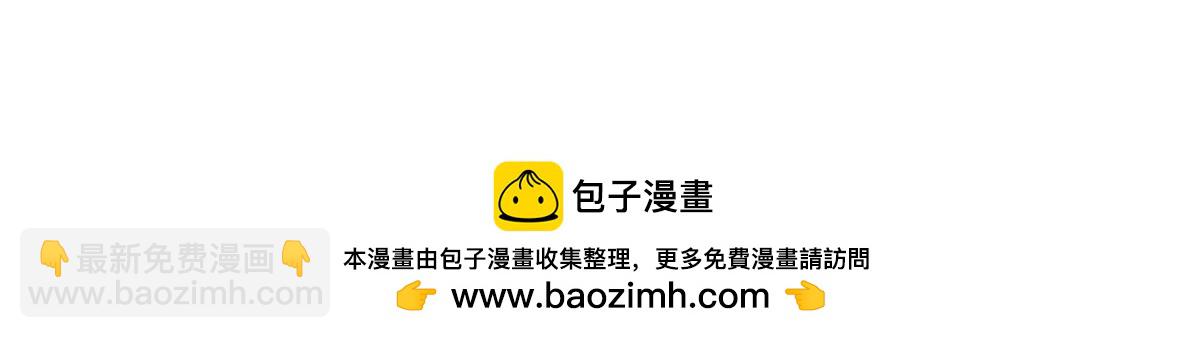 超神寵獸店 - 199 人民公僕(4/4) - 1