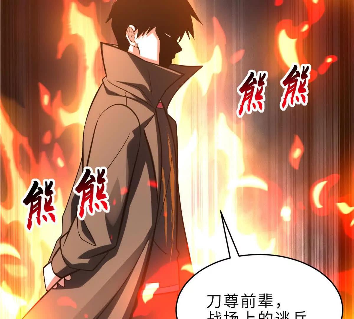 超神寵獸店 - 199 人民公僕(1/4) - 2