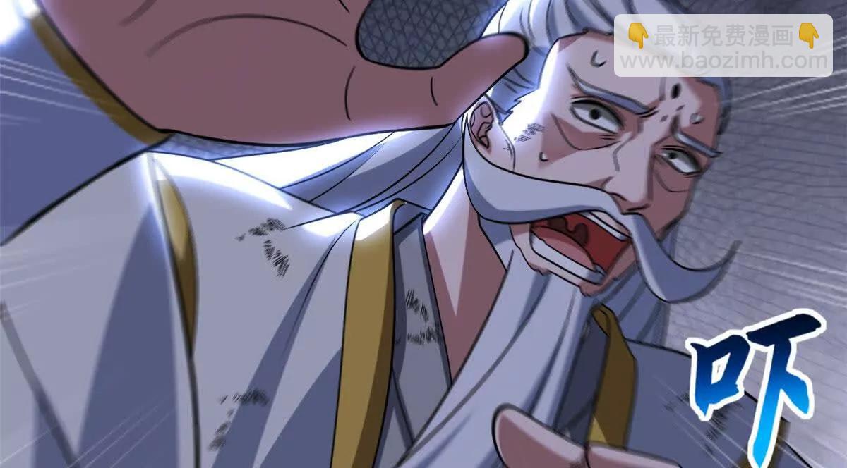 超神寵獸店 - 199 人民公僕(1/4) - 5