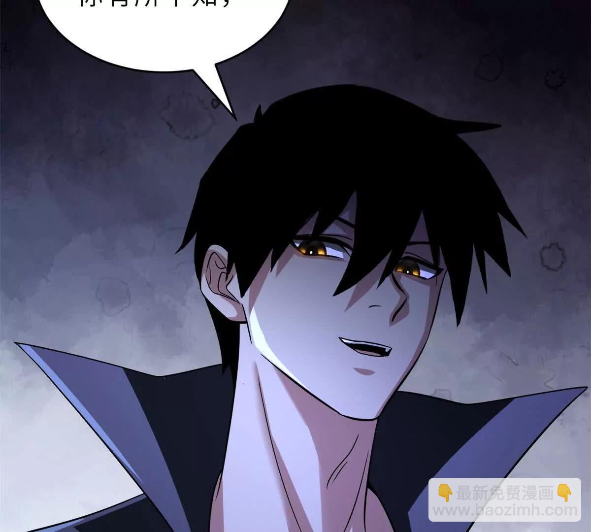 超神寵獸店 - 199 人民公僕(1/4) - 2