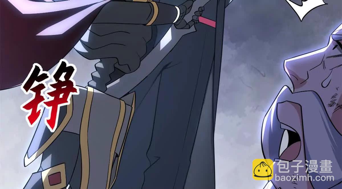 超神寵獸店 - 199 人民公僕(1/4) - 5